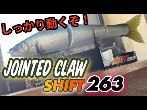 バス釣り引退品 ダウスイ ジョインテッドクロー nbt194039_780_01a.jpg