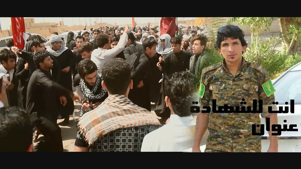 شاهد عراضة اصدقاء الشهيد كرار جبار الغنامي -عراضة مهاويل العماره2017-2018