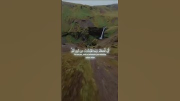 قال افتعبدون من دون الله #ياسر_الدوسري #تلاوة_خاشعة #yasseraldossary #القرآن_الكريم #راحة_نفسية