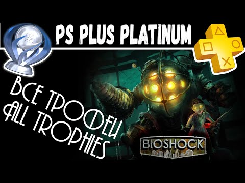 Video: 2K Podrobnosti BioShock PS3 Trofeje