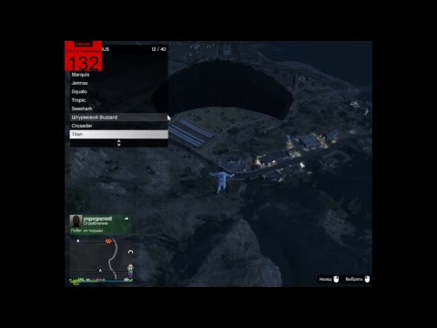 GTA5  GEO-WOLF  მოდერების  შეკრება  :)