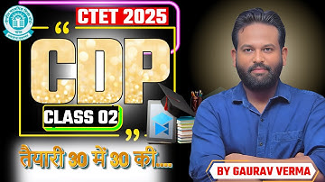CTET JAN 2025 |  CDP CLASS 02 | लाए 30 में 30  | BY GAURAV VERMA #ctet