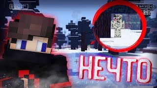 Очень страшная легенда про Entity Zero! (Minecraft Entity Zero)