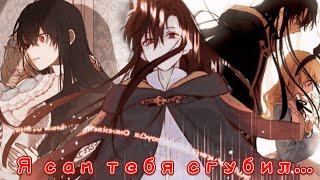 картинка: || MMV || Однажды я стала принцессой || Проклятый мальчик и Оракул || Лукас & Ати || — За тобой