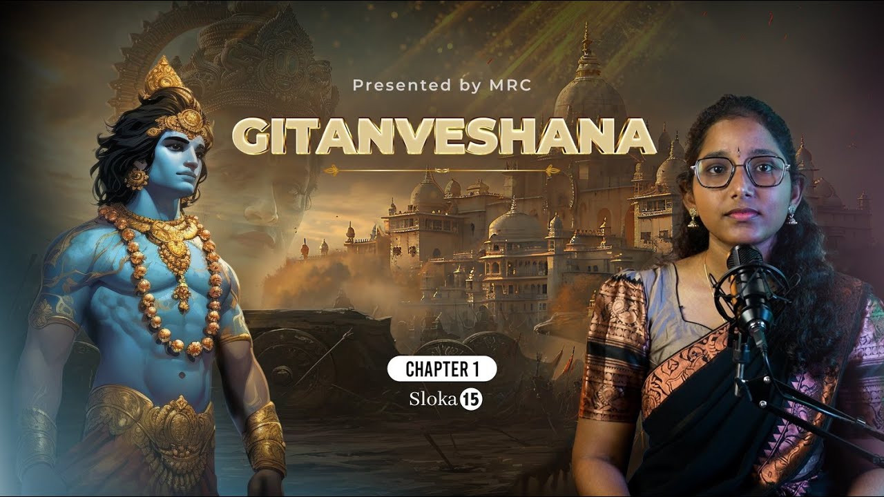 Gitanveshana EP-15 || A soulful spiritual series by MRC GVP || Media Resource Center