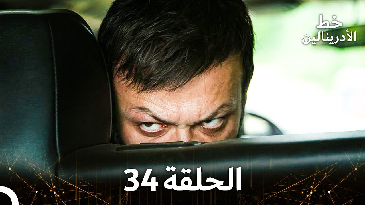 مسلسل من فم السبع : الحلقة  - 2