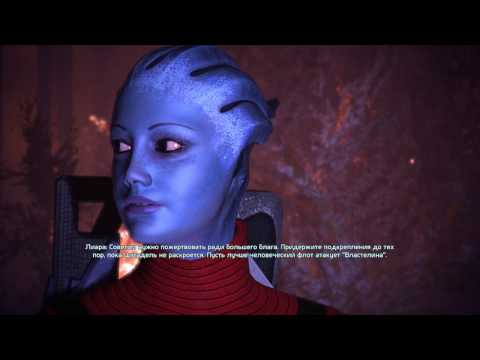 Видео: Mass Effect # 50 Спасение Совета, Хороший Финал