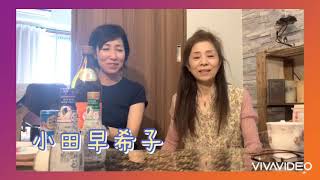 【食育】醤油の味くらべ