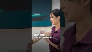 숲속? 편백? 이런 향수가 좋아요!