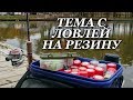 Когда силикон сделал рыбалку. Рабочие темы для ловли форели осенью - Fishing Today