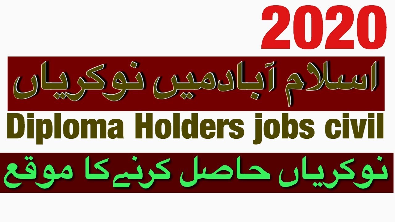 jobs in Islamabad 2020 jobs in Karachi 2020 Dae civil jobs 2020