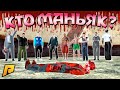 ОДИН ИЗ НАС ПРЕДАТЕЛЬ! КТО МАНЬЯК на заброшенном заводе? - GTA CRMP Radmir RP