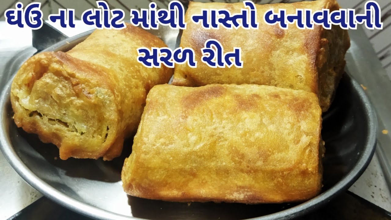 વધેલી રોટલી ના લોટ માંથી નાસ્તો બનાવવાની સરળ રીત/ easy breakfast/healthy recipe in gujrati