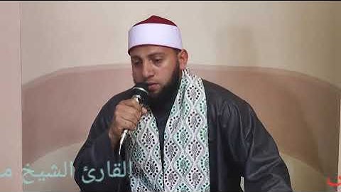 القارئ الشيخ محمود عبد الحفيظ القلموشى وما تيسر من سوره يونس What is easy from Surah Yunus?