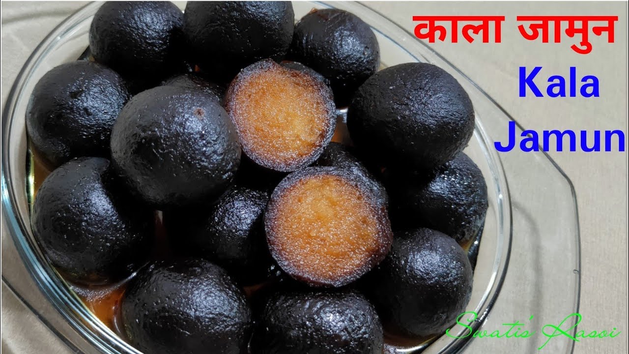 essay on jamun in hindi