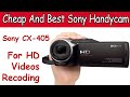 Cheap And Best Sony Handycam CX-405 HDR HD Urdu/Hindi