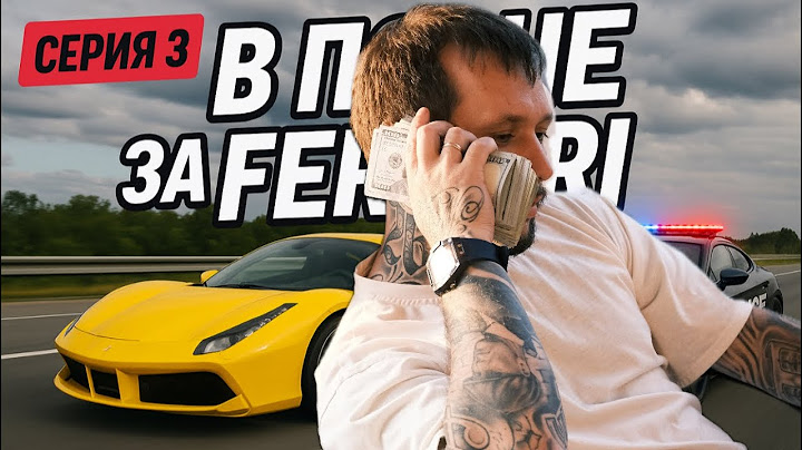 $0 CAR: A Step Closer to Ferrari