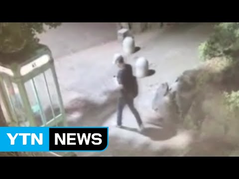 새벽 치과병원 침입해 치료용 합금 훔쳐 / YTN (Yes! Top News)