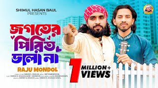 Top 50 Youtube videos – BD – 2025-07-24 Top 50 Youtube videos – BD – 2025-07-24