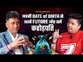 Numerology Se Jaano Apni DATE OF BIRTH Ke RAHASYA Ft Arviend Sud Mystic Insights Episode 28 