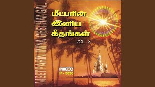 Download Lagu Un Paatham MP3