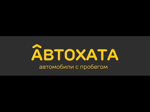 Продажа Geely Emgrand I · Рестайлинг, 2018 г. в Гомеле