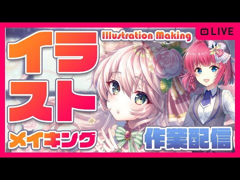 タグ イラストの描き方目 Vtuberランキング速報