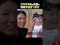 仙女魂 / オラオラ系の先輩を尊敬するきっかけ