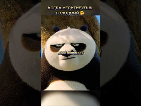 Когда ЛЮБИШЬ есть😅 #кино #фильмы #фильм #movie #film #прикол #юмор #мультик #мультфильм #shorts