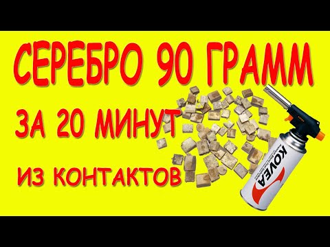 Серебро 875 пробы