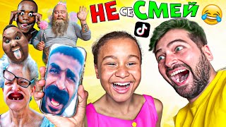 видео: АКО СЕ РАЗСМЕЕШ, ГУБИШ 100 ЛЕВА! ТИКТОК CHALLENGE❗️🤣🔥 картинка: АКО СЕ РАЗСМЕЕШ, ГУБИШ 100 ЛЕВА! ТИКТОК CHALLENGE❗️🤣🔥
