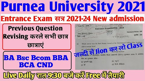 Purnea University Part 1 Entrance Exam Preparation 2021