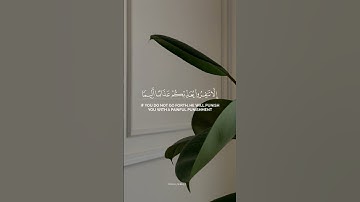 استغفر الله ♡                    #quran #آيات #قران_كريم #قرآن #islam #islamic #تلاوات #تلاوات_خاشعة