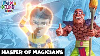 जादूगरों का जादूगर | Magicians of Magician | Rudra Magician Cartoon | रूद्र Ep | Fun 4 Kids Hindi