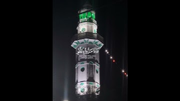 آيات خاشعة من القرآن الكريم بصوت الشيخ محمد اللحيدان