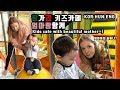 [김팸]국제커플 엄마랑 키즈카페 함께하기, Magyar-koreai család játszóházba látogat, Korea-Hungary international couple