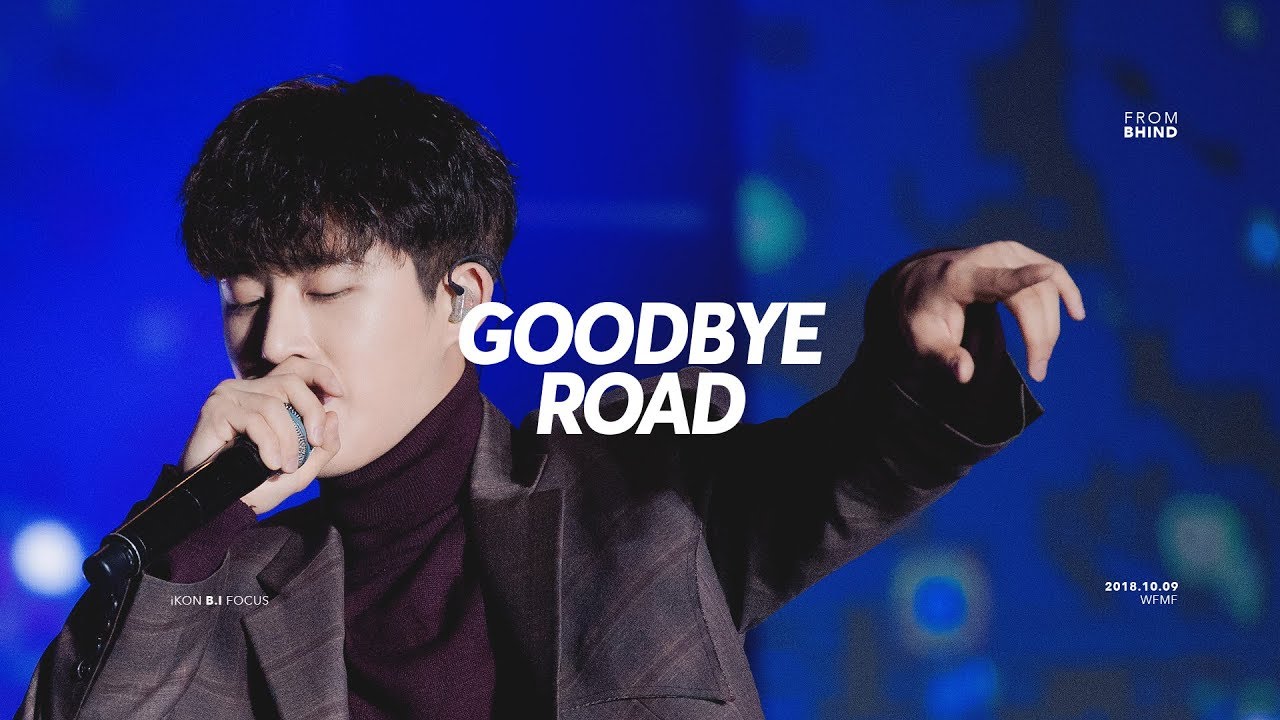 181009 WFMF - GOODBYE ROAD 이별길 (B.I focus)