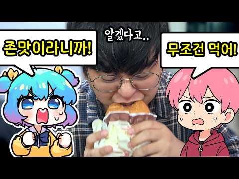 김치불고기버거 맛있다고 가스라이팅 당했습니다...