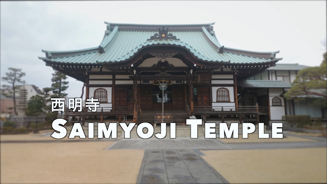 Under Winter Skies at Saimyoji Temple 西明寺 | Kawasaki (4K)