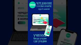 Чередование гласной | Безударные корни | Русский язык | Онлайн курс | ВПР | ОГЭ | ЕГЭ