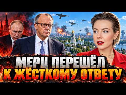 CHANCELLOR MAKES A MOVE AFTER LEIPZIG DRONE! Germany admits: Russia is already at war with Europe