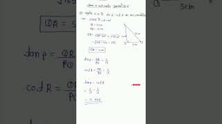 class 10th math important question||class 10th NCERT maths solution| #motivation  #viral#trending