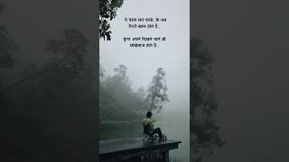 Rishton ka Karwa Sach 💔 #betrayal #hindiworld