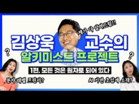 <strong>최정문</strong>, 임지수)