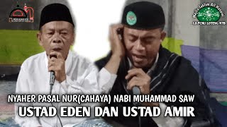 NYAHER LOMBOK NUR NABI MUHAMMAD SAW ll ustad eden dan ustad amir !!hikayat lombok