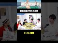 麒麟川島のトイレ川柳