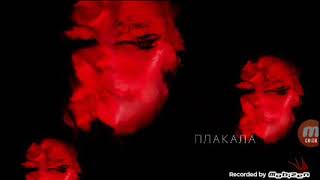 Песня KAZKA-плакала на украiнском и английском. (Скорость 1,75).