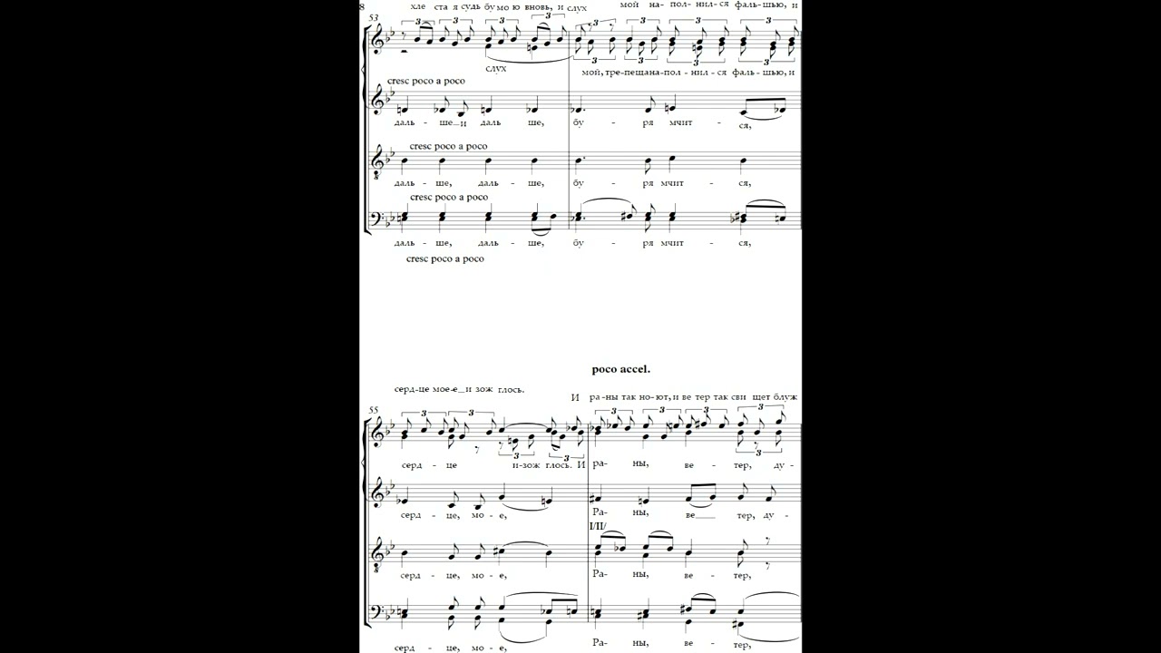 АМеньков Небесный Свет