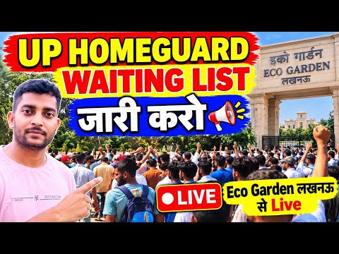 Up homeguard waiting list जारी करो📢 | eco garden luckhnow से live | Uphg waiting list letest update