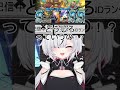 【#デュエプレ】ポーカーしてないんだわ。ほんとに【叶方よみ】 #vtuber #切り抜き #shorts #デュエルマスターズプレイス
